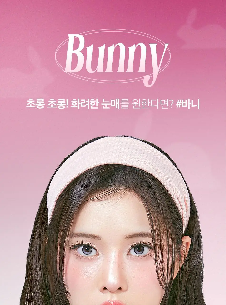 [속눈썹맛집/1등속눈썹] 코링코 노글루/가닥/하프 속눈썹 중 택1 상세페이지 114